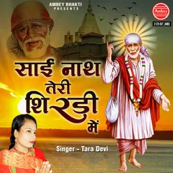 Sai Nath Teri Shirdi Me